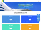 重庆大广建材缩略图