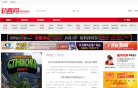 轨客网缩略图