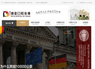 重庆德亚口腔缩略图