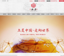 重庆德庄实业（集团）有限公司缩略图