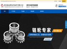 重庆福龙摩托车配件缩略图