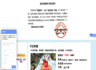 重庆佛影峡漂流官网缩略图