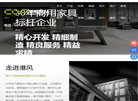 重庆市港风办公家私缩略图