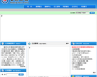 重庆市公共交通控股（集团）有限公司缩略图