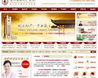 重庆国宾妇产医院缩略图
