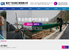 云南波形护栏缩略图
