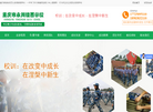 重庆市永川桂西学校缩略图