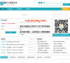 重庆公租房信息网缩略图