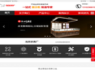 沙坪坝区海燕家具厂缩略图