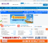 合川人才网缩略图