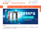 重庆慧点科技发展缩略图