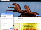 重庆合融律师事务所缩略图