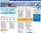 网上解放碑缩略图