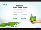 重庆海润节能研究院缩略图
