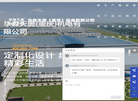 重庆电梯生产厂家缩略图