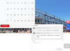 重庆环恒钢结构缩略图