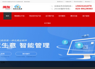 重庆金友云科技缩略图