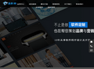 重庆极炫天缩略图