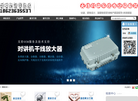 重庆亚马特科技缩略图