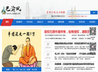 巴渝风-重庆反邪教网缩略图