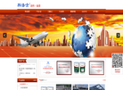 重庆科冠涂料缩略图