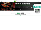 重庆科润环保再生资源开发缩略图