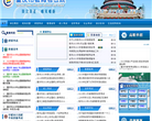 重庆市教育考试院缩略图