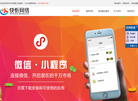重庆快忻科技缩略图