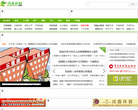 点击开县缩略图