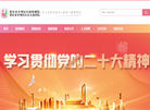 重庆市开州妇幼保健院缩略图