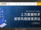 重庆鲁班装饰缩略图