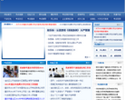 重庆领导干部考试网缩略图