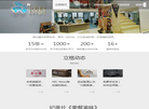重庆立格留学缩略图