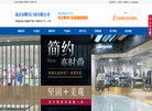 重庆市隆昊门业缩略图