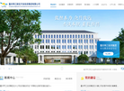 重庆两江新区开发投资集团缩略图