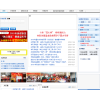 重庆体彩网缩略图
