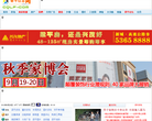 梁平信息网缩略图