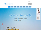 重庆市九龙坡区蓝翔职业培训学校缩略图