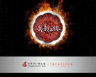 刘一手火锅缩略图