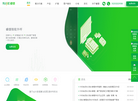 睿婕通讯科技缩略图