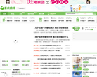 重庆妈妈网缩略图