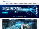 重庆3D动画公司缩略图