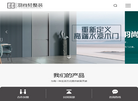重庆美迪智能家居缩略图
