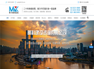 明科建设咨询缩略图
