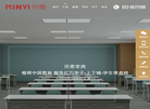 重庆**家具制造缩略图