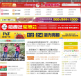 重庆购物狂缩略图