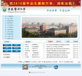 重庆医科大学缩略图