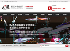 重庆木鱼文化传播有限责任公司缩略图