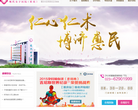 重庆现代女子医院缩略图