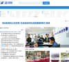 中国·重庆·南岸网缩略图
